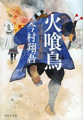 灵契书 玄幻修真动漫免费看